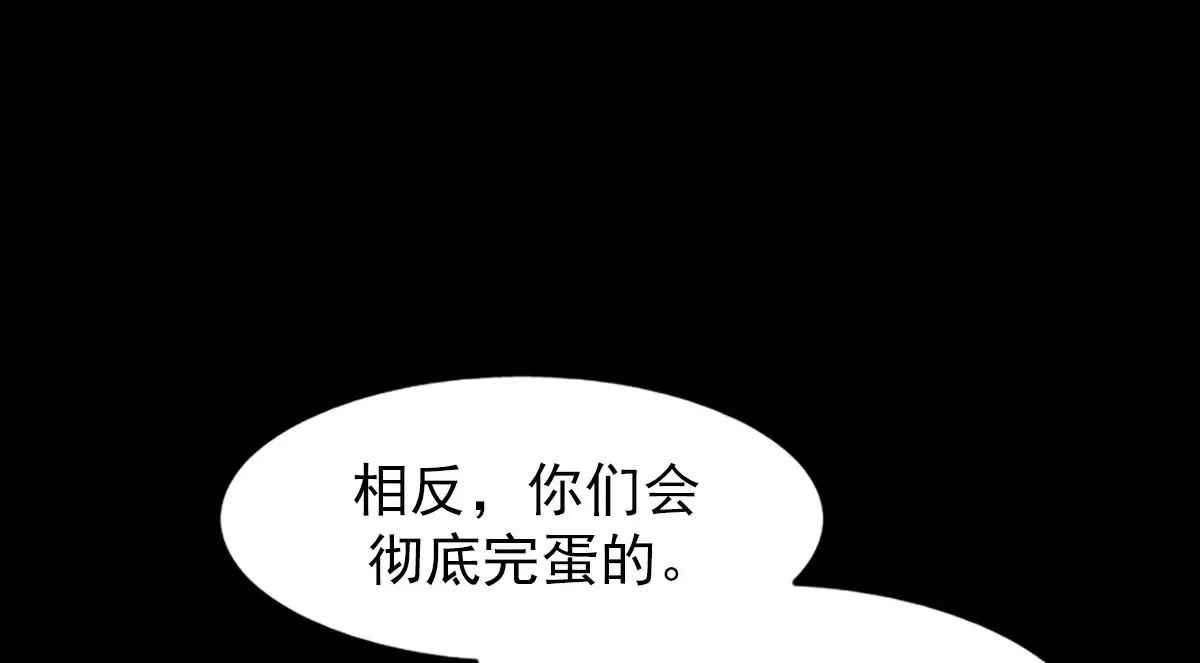 第170话 上 第18页