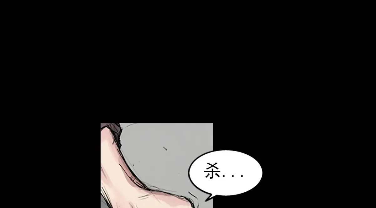第170话 上 第24页