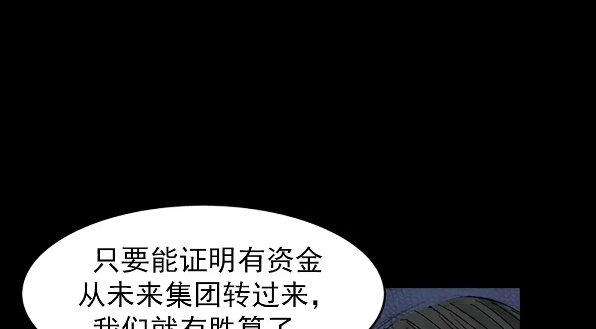 第170话 上 第40页