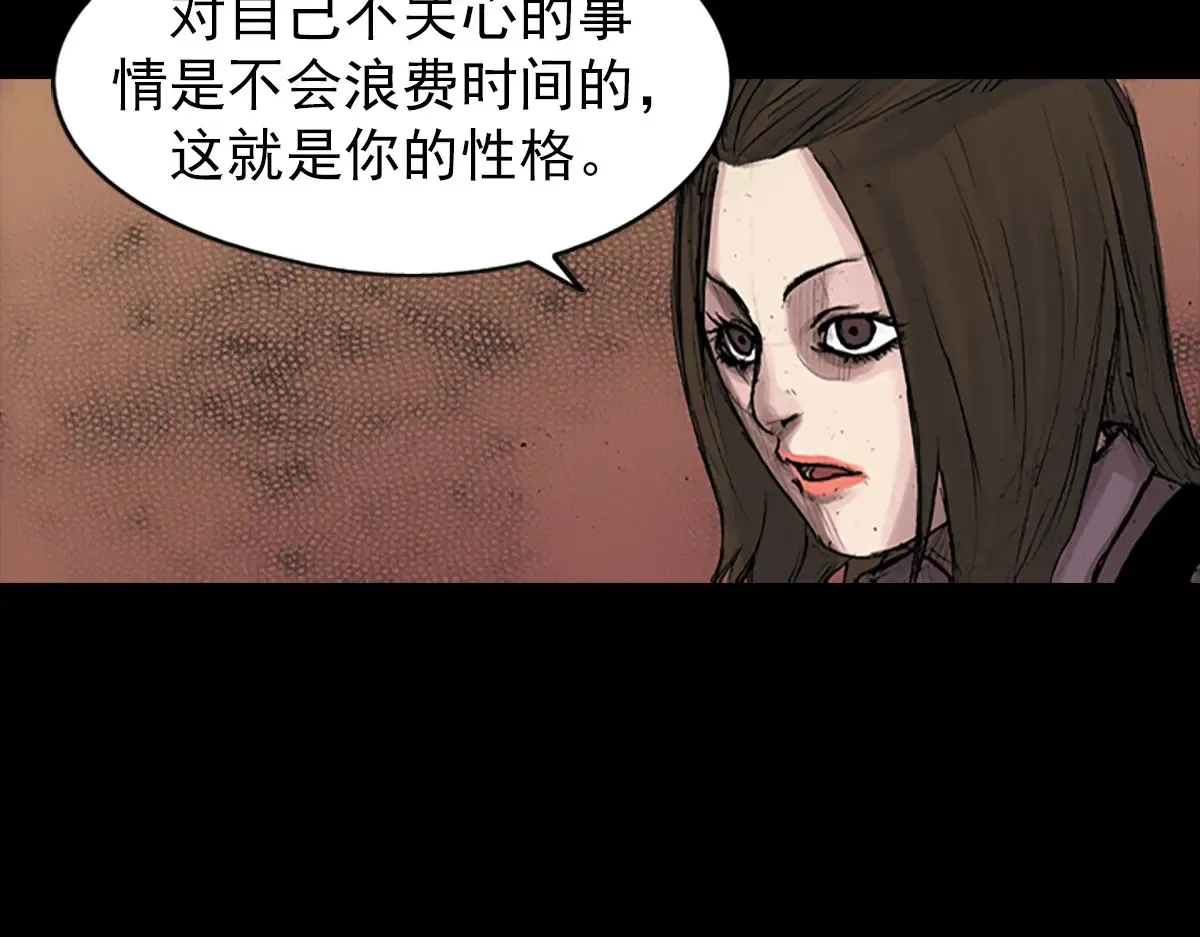 第170话 上 第65页