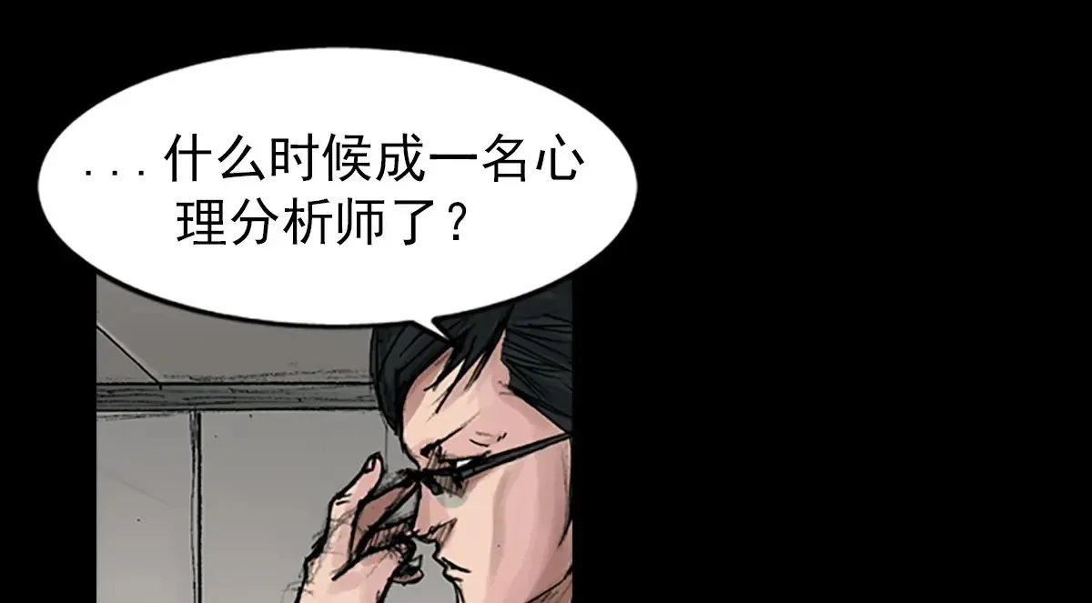 第170话 上 第66页