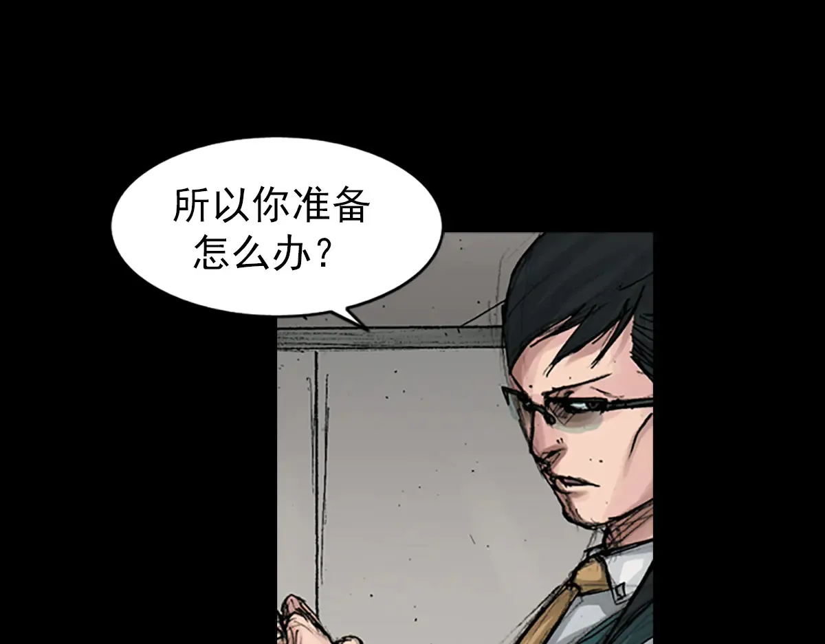 第170话 下 第1页