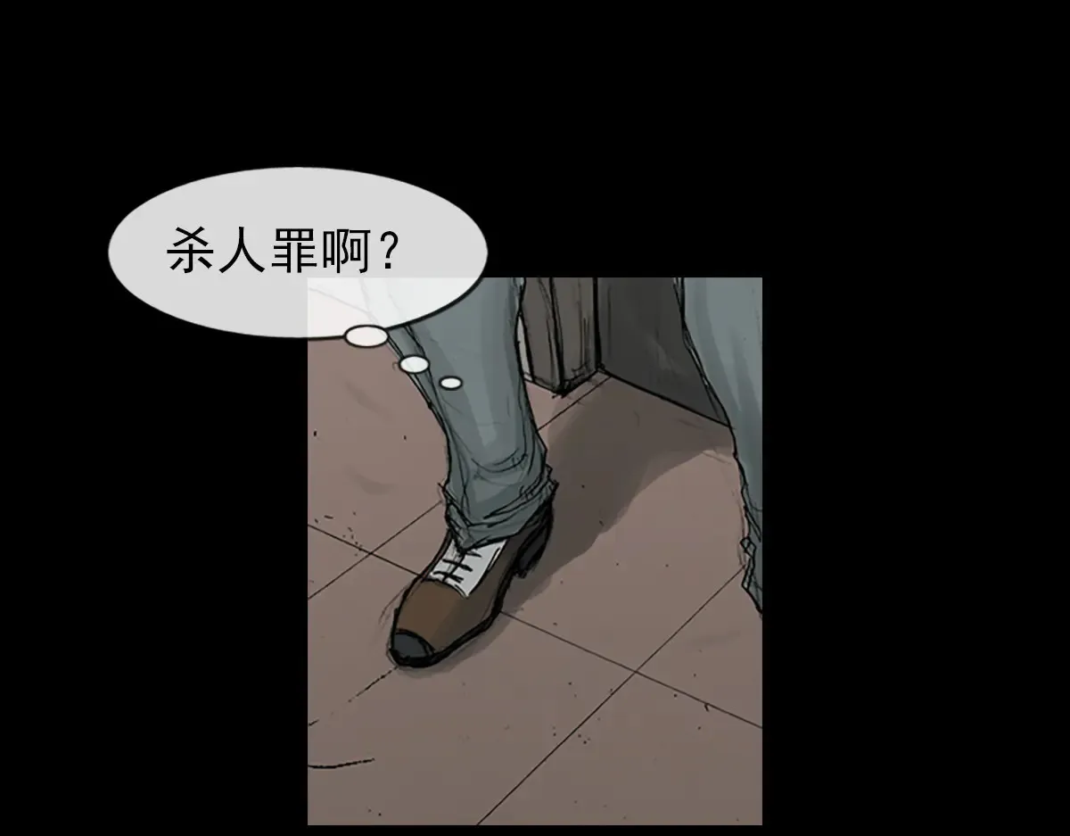 第170话 下 第27页