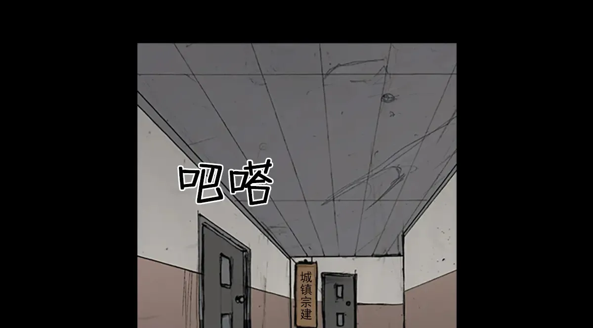 第170话 下 第30页