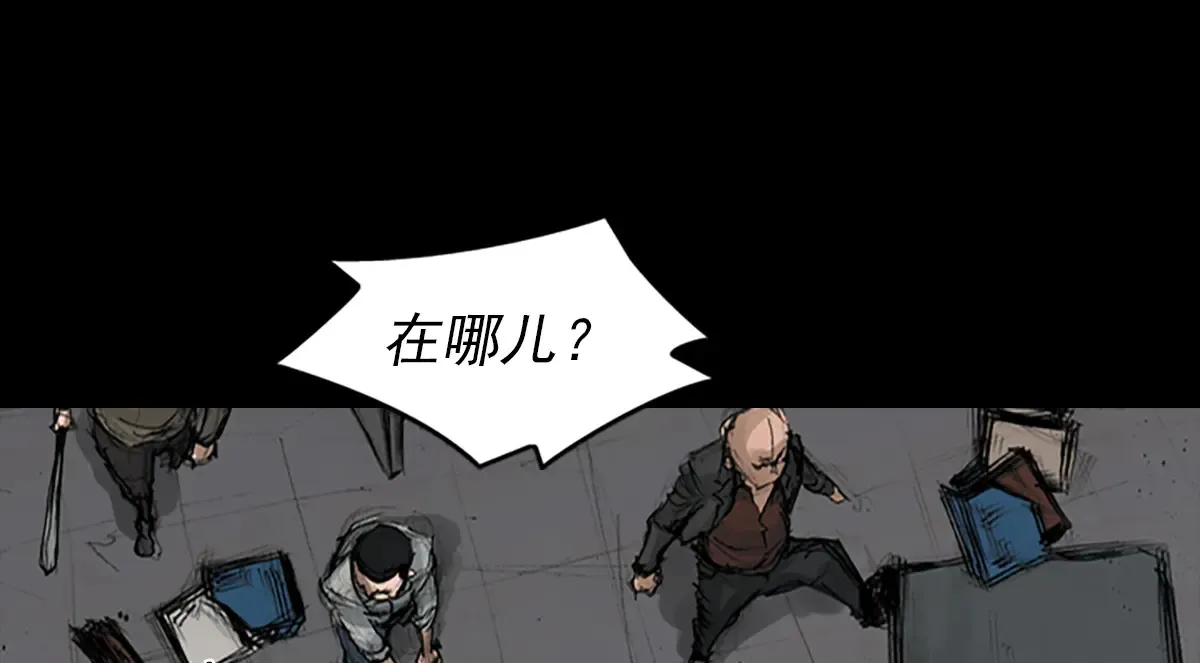 第170话 下 第34页