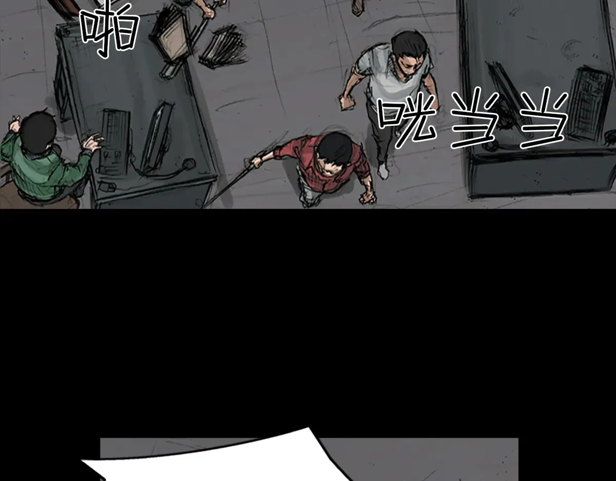 第170话 下 第35页