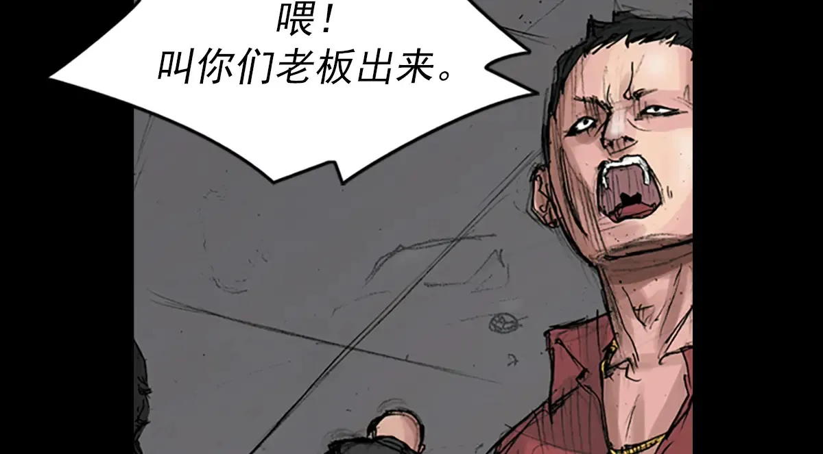 第170话 下 第36页