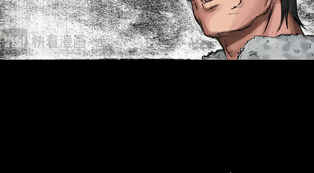 第170话 下 第42页