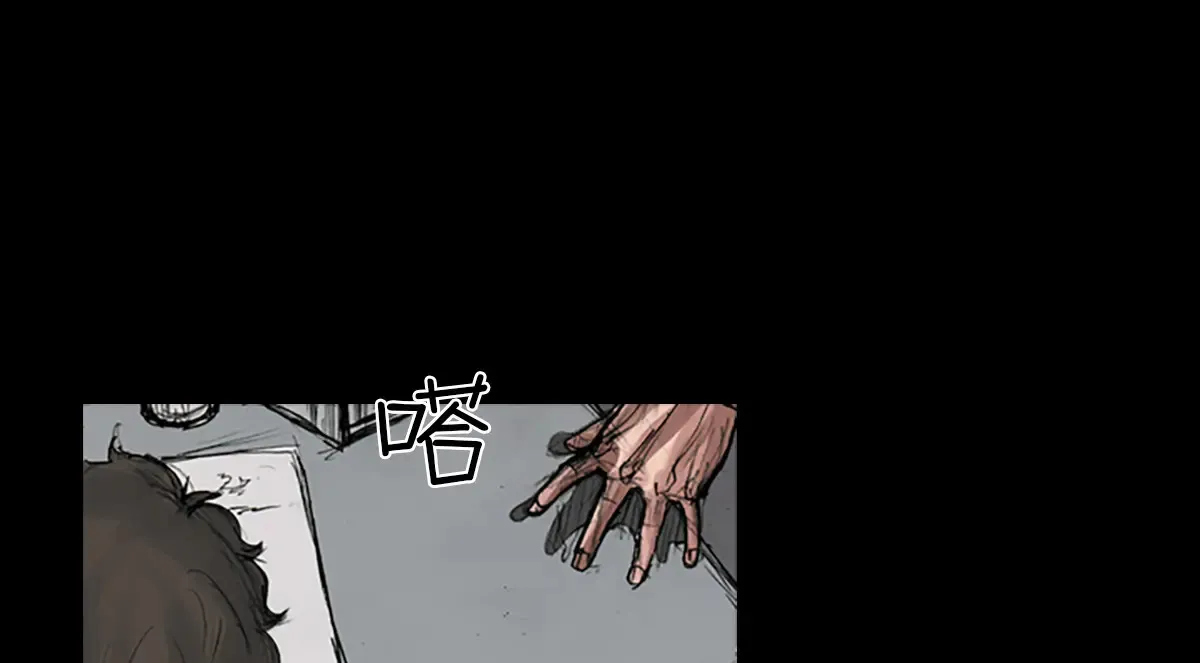 第170话 下 第44页