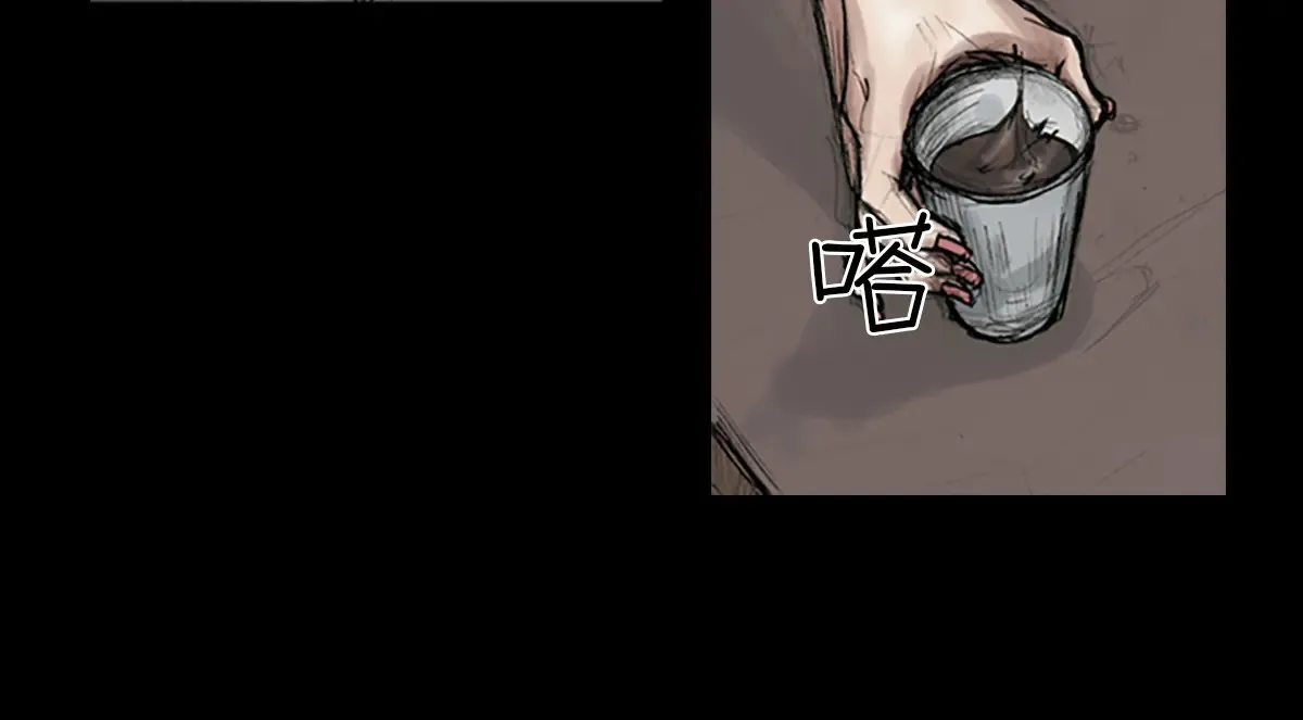 第170话 下 第66页