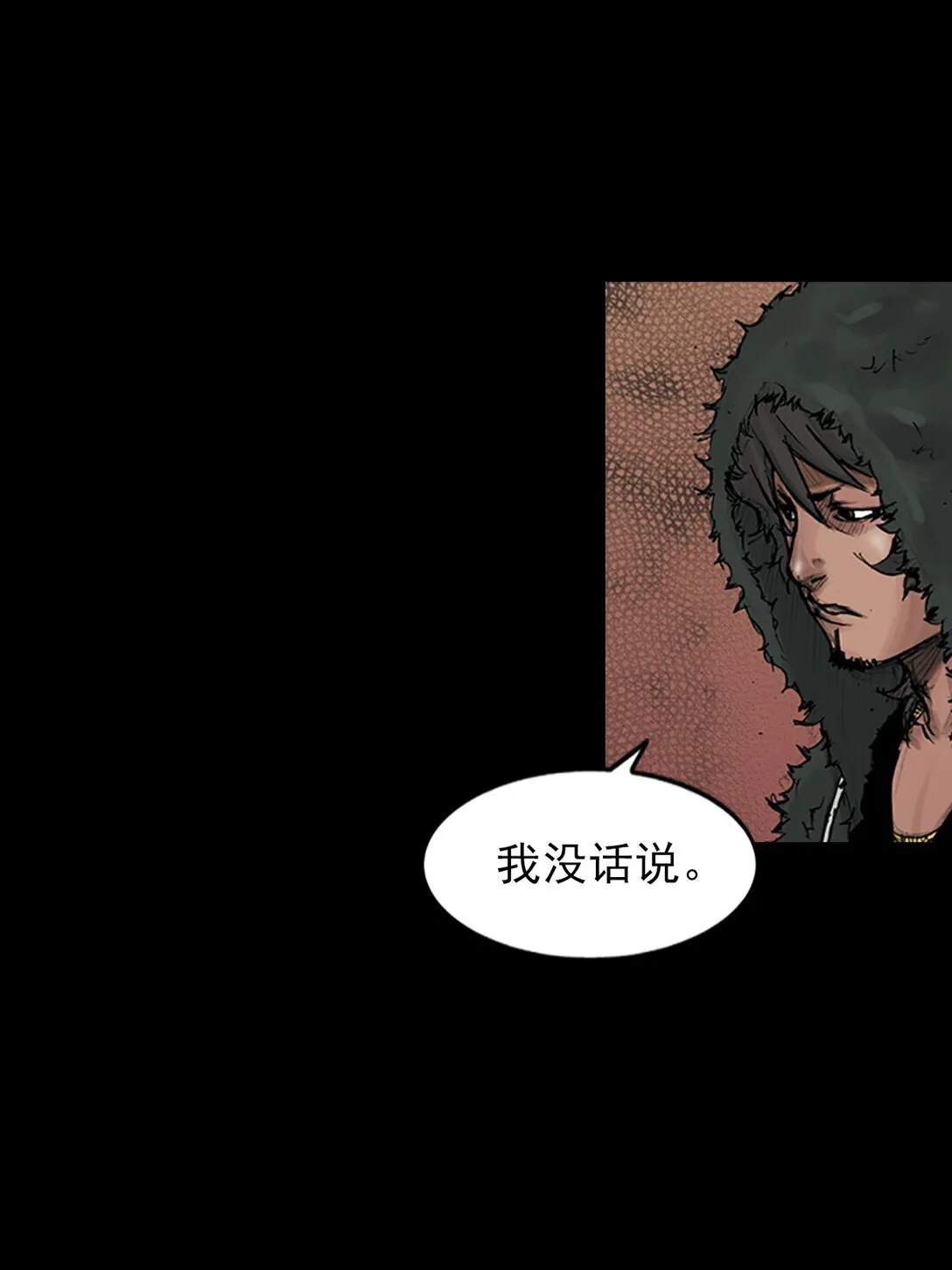 第172话 上 第15页