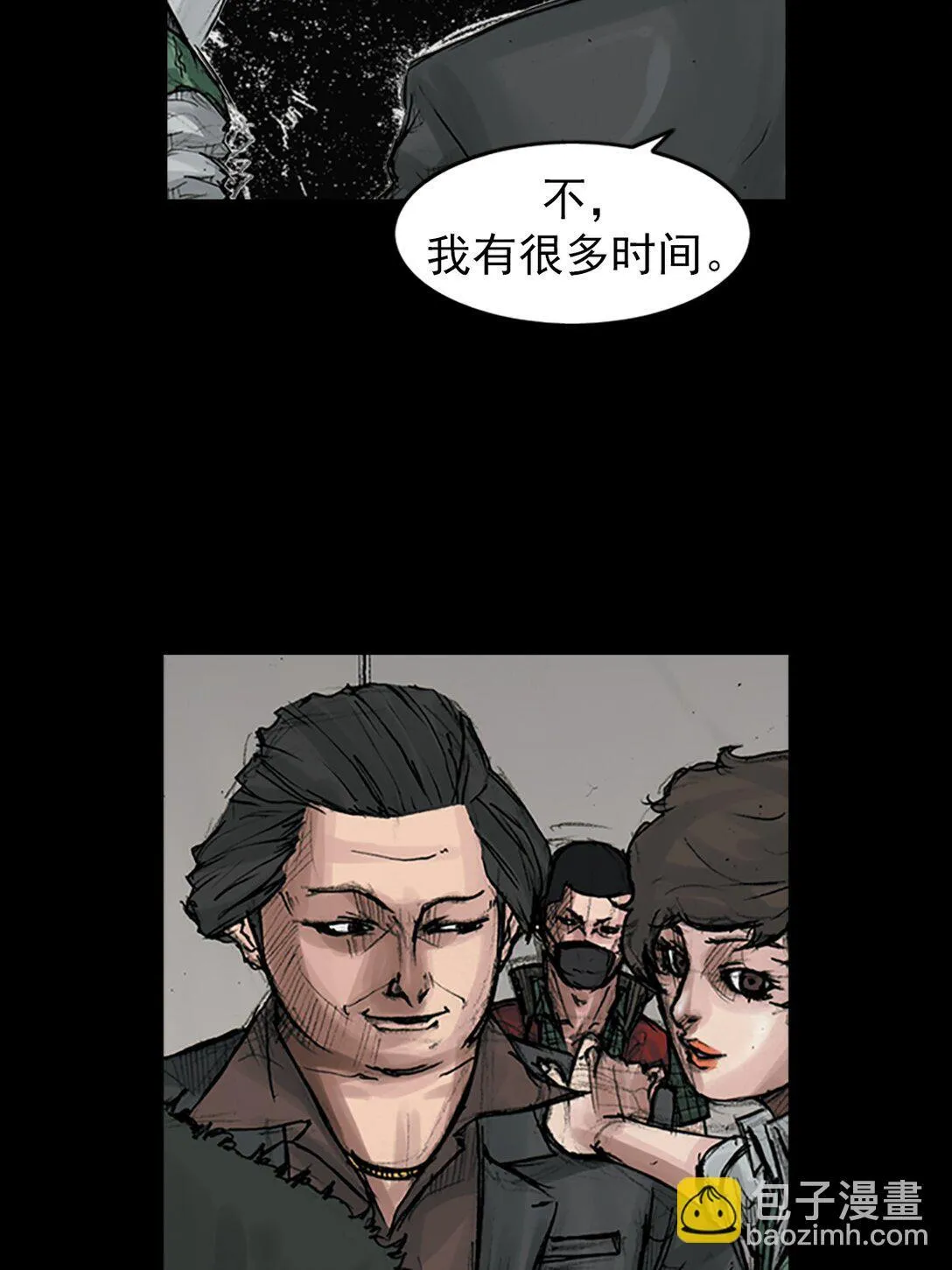 第172话 上 第21页