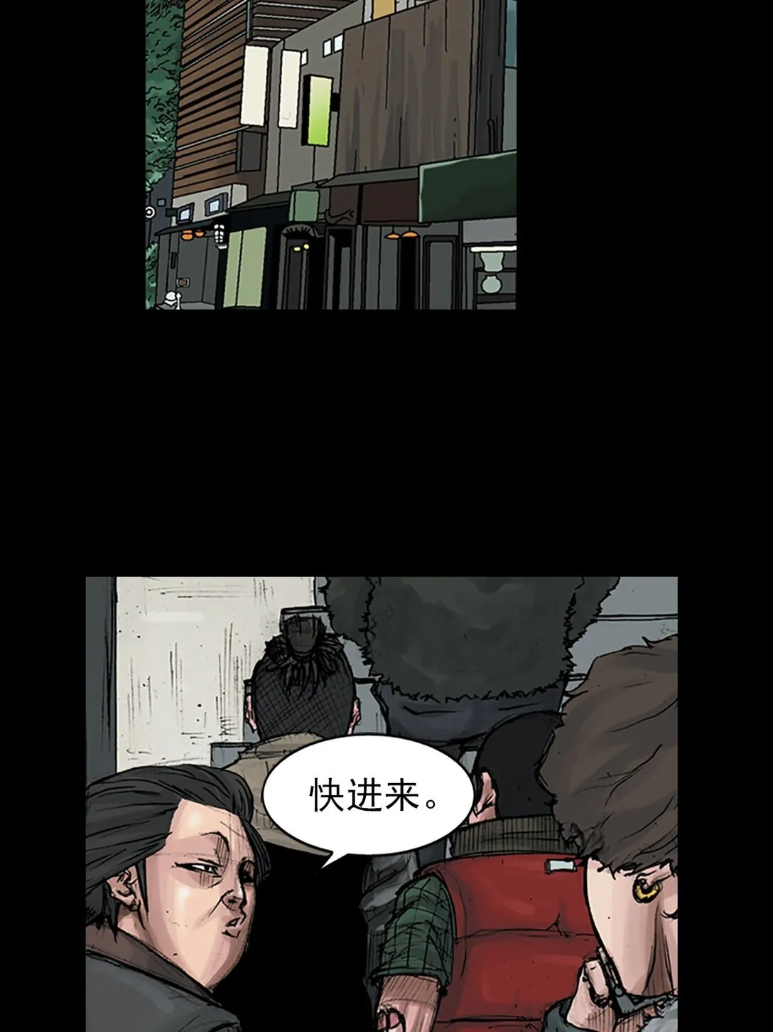 第172话 上 第25页