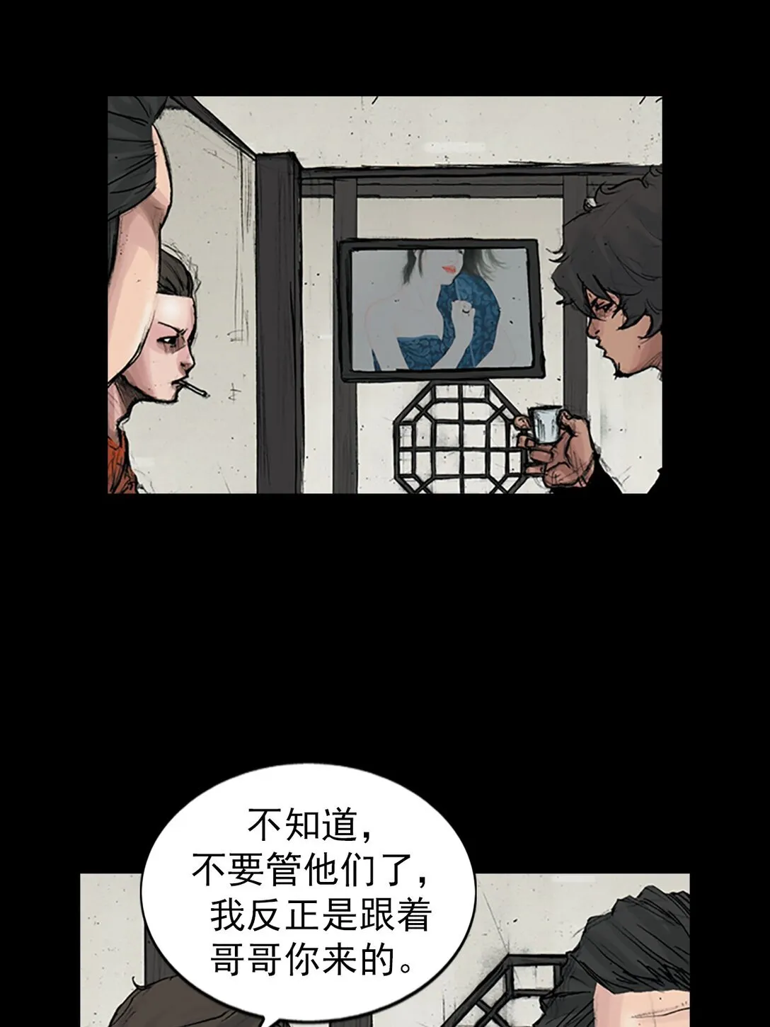第172话 上 第30页
