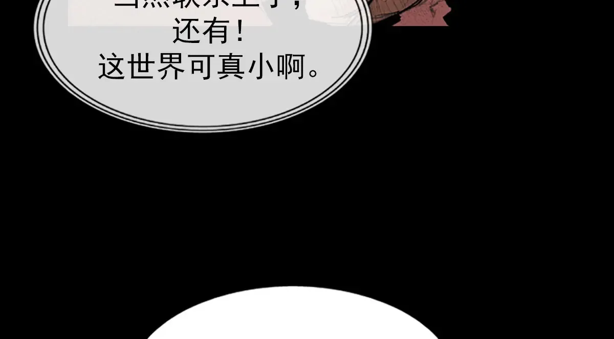 第172话 下 第2页