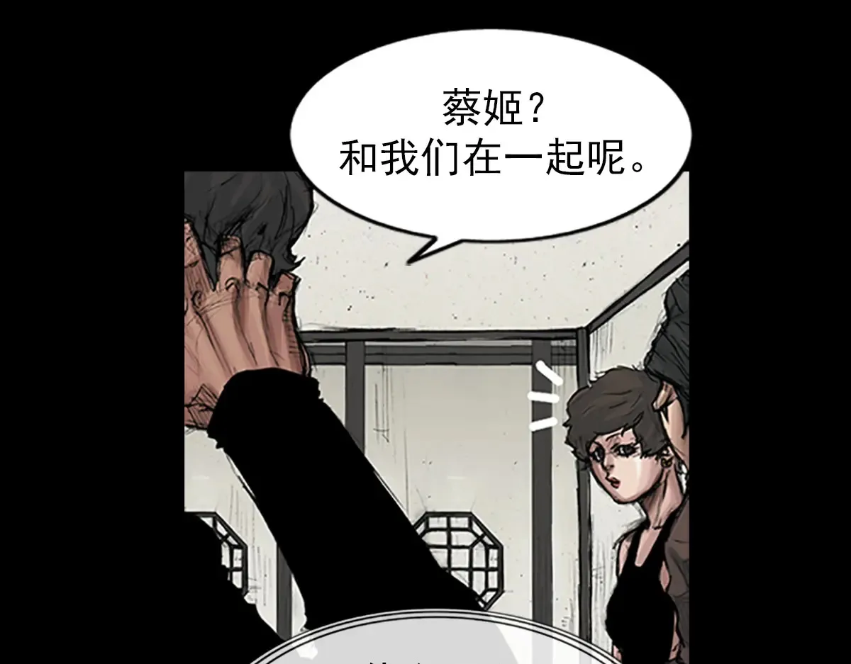 第172话 下 第7页
