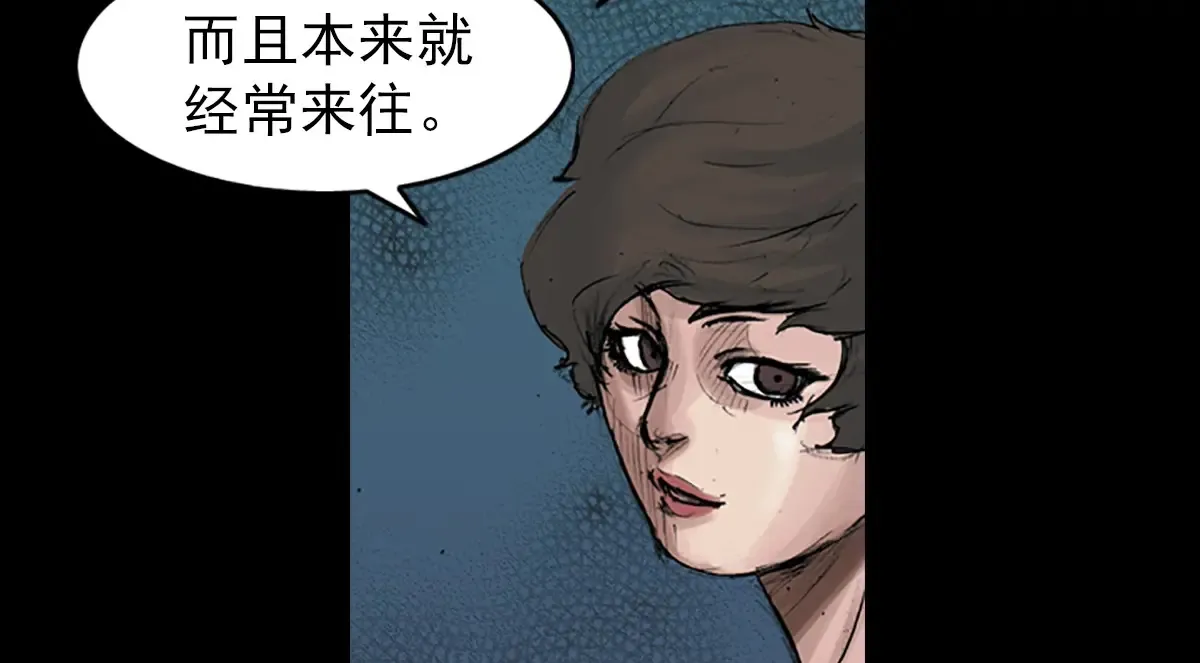 第172话 下 第20页