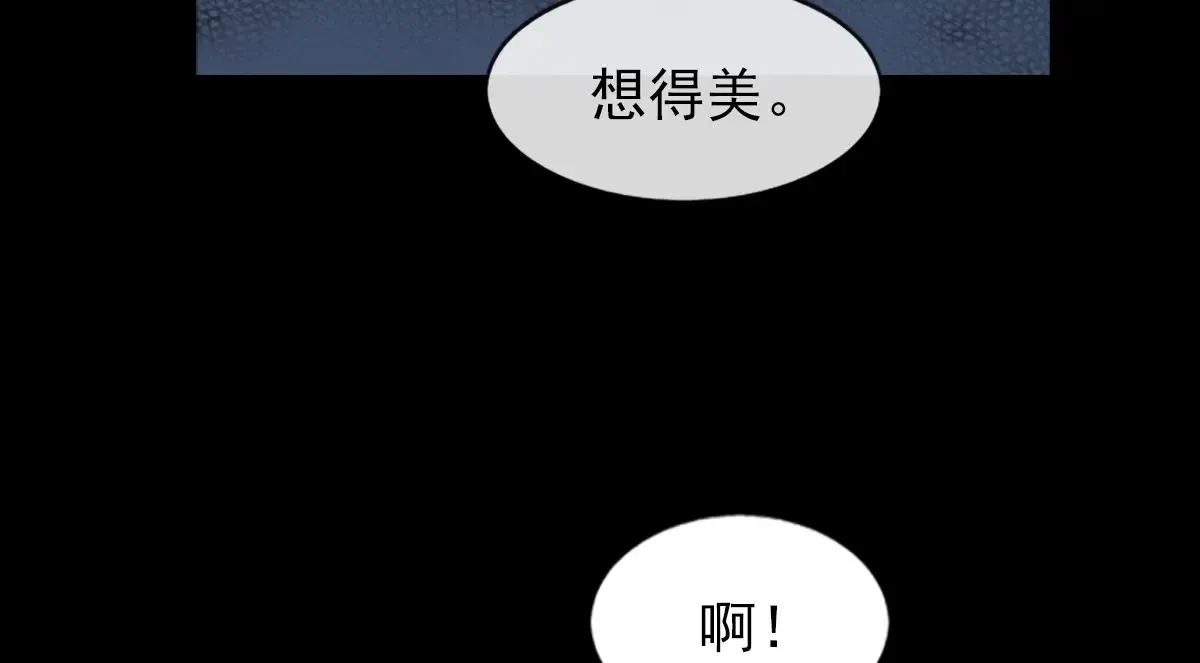 第172话 下 第26页