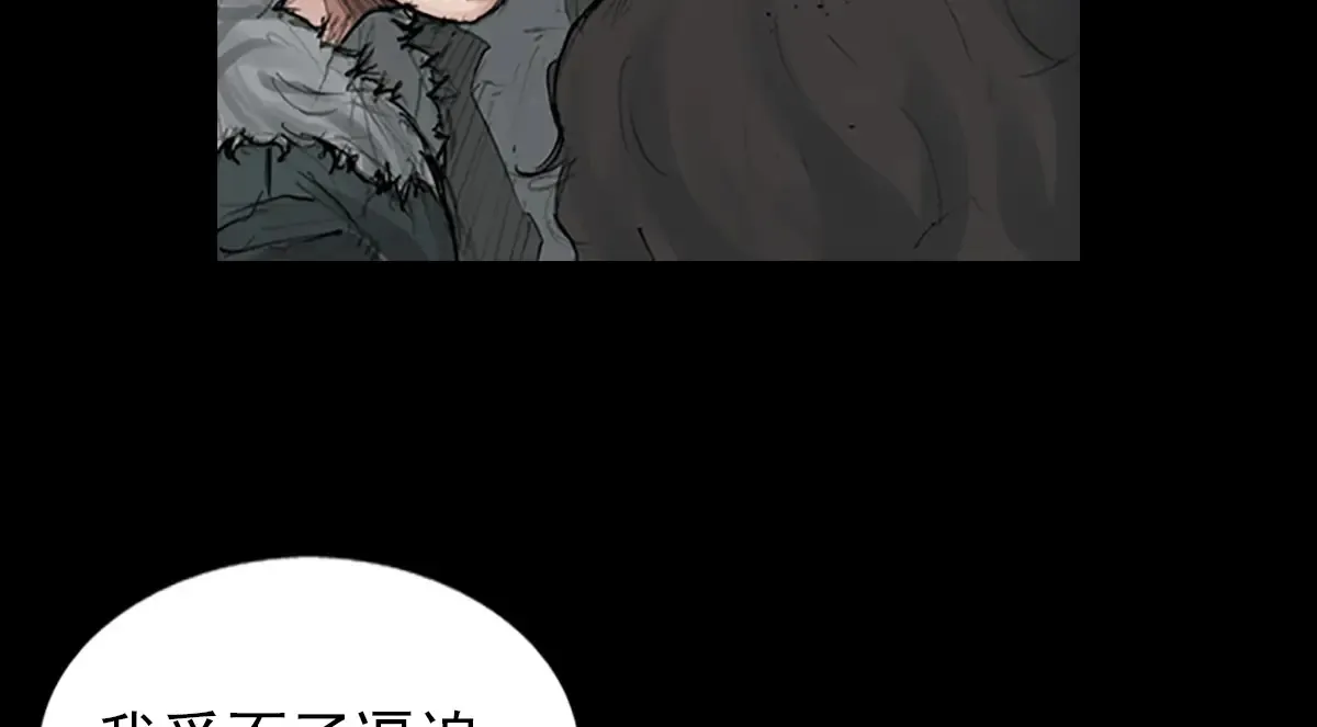 第173话 上 第22页
