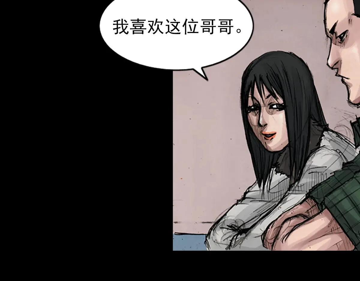 第173话 下 第49页