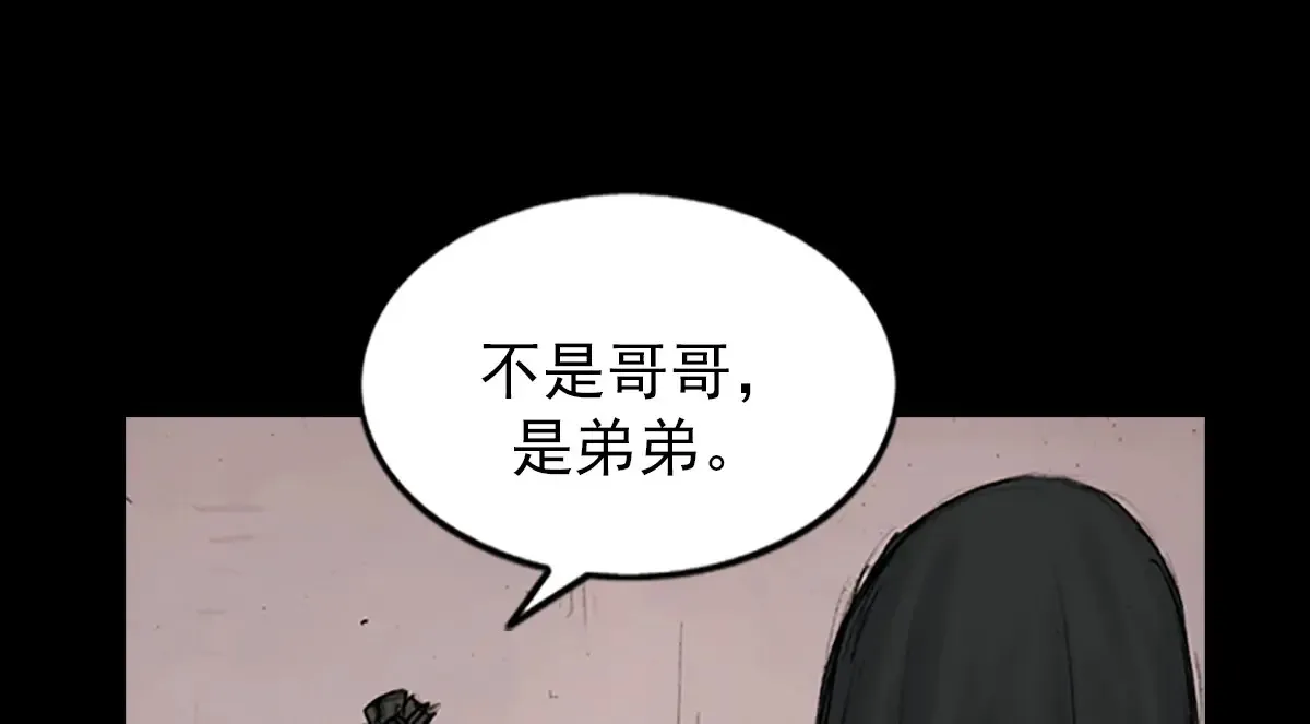 第173话 下 第50页