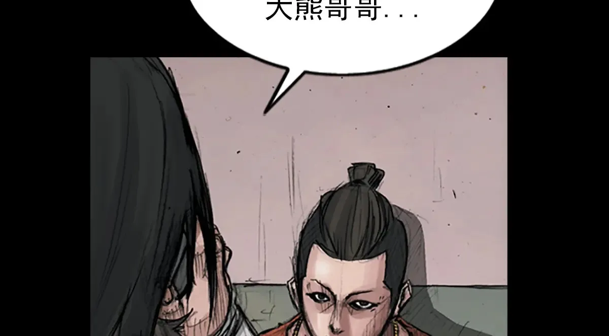 第173话 下 第66页