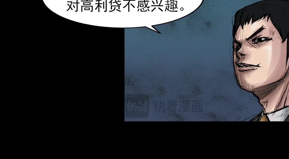 第174话 上 第22页