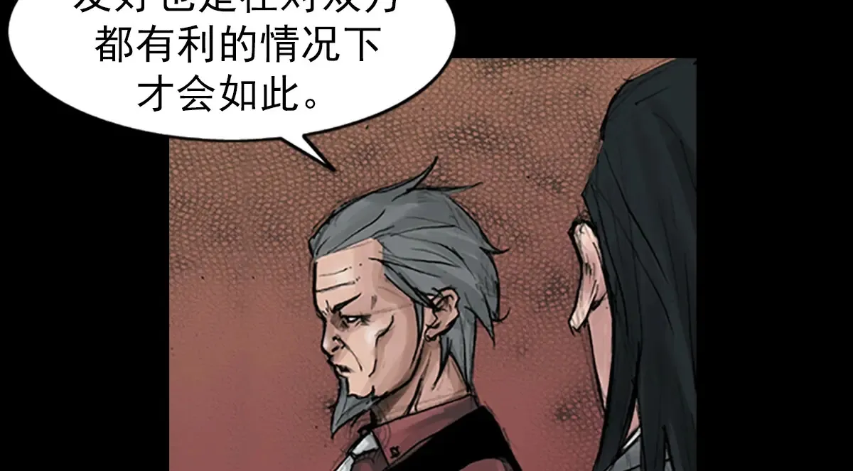 第175话 上 第24页
