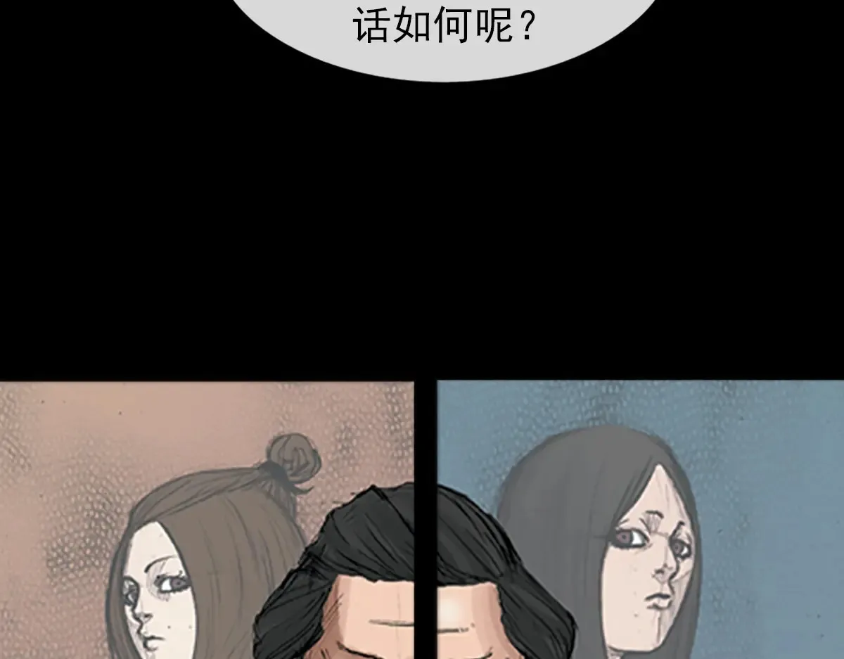 第175话 下 第31页