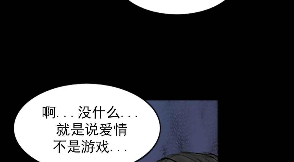 第175话 下 第36页