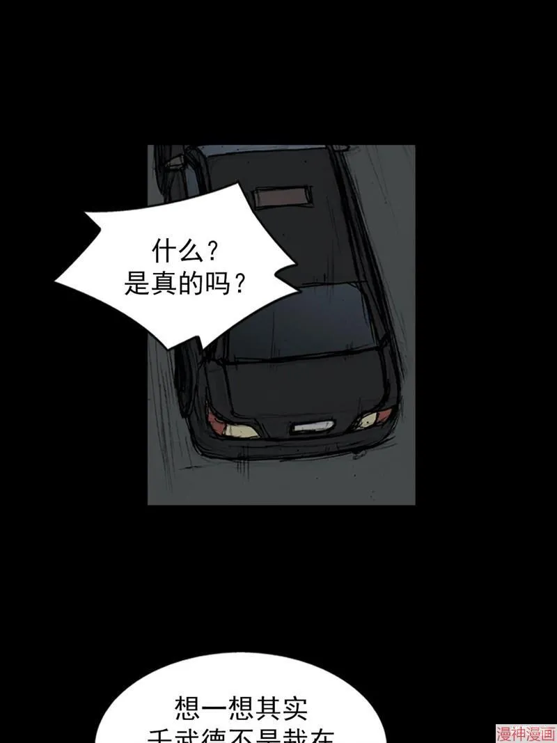 第174话下 第3页