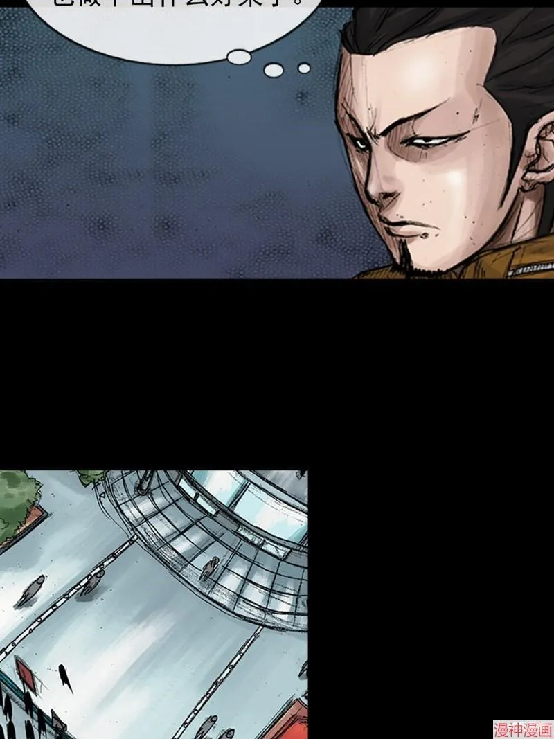 第174话下 第10页