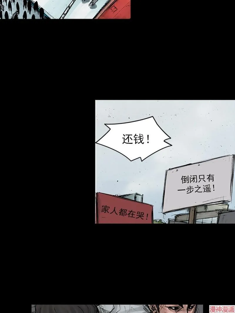 第174话下 第11页