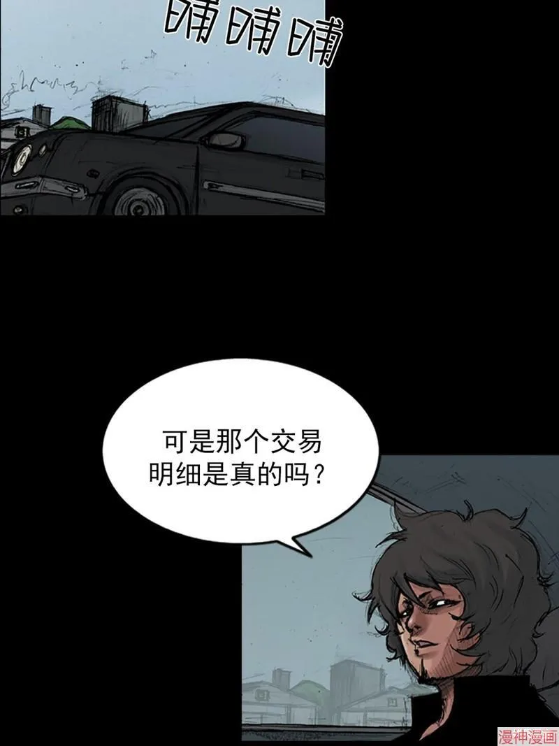 第174话下 第25页