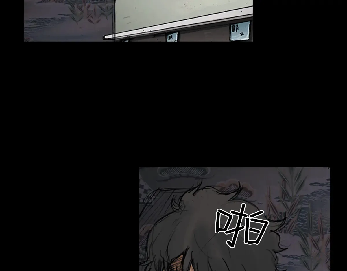 第176话 上 第5页