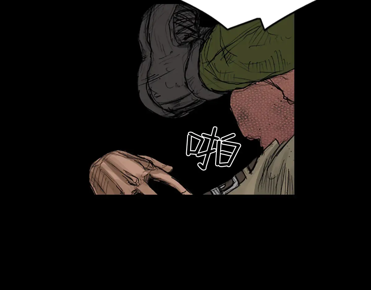 第176话 上 第11页
