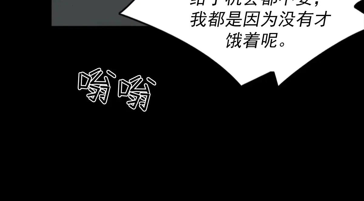 第176话 上 第58页