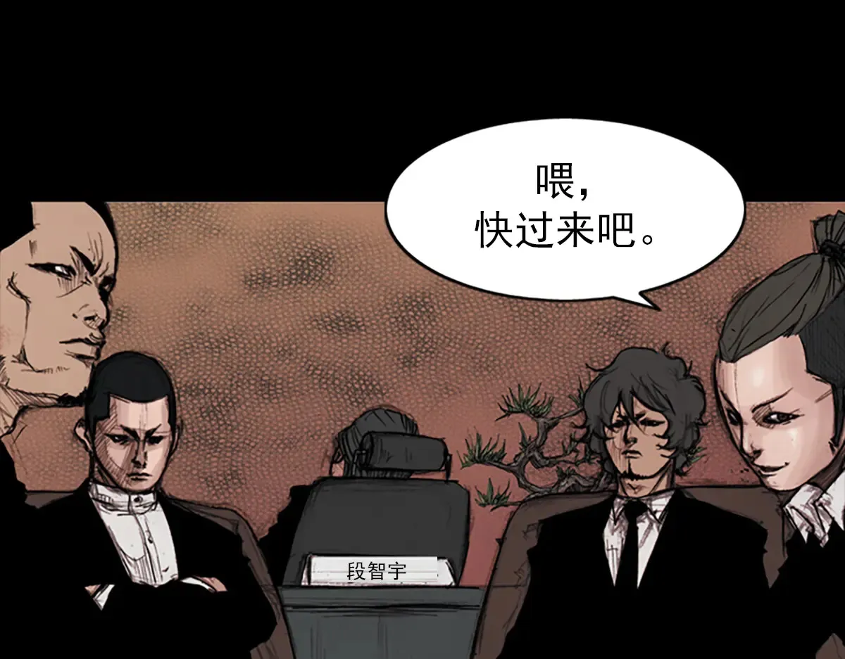 第176话 下 第1页
