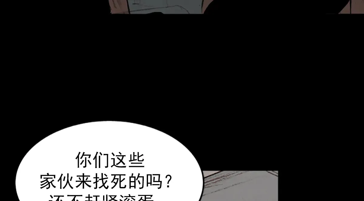 第176话 下 第2页