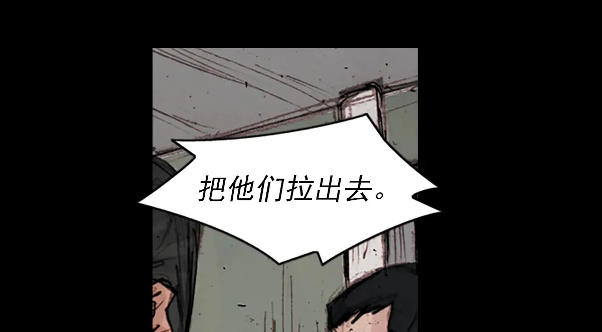 第176话 下 第6页