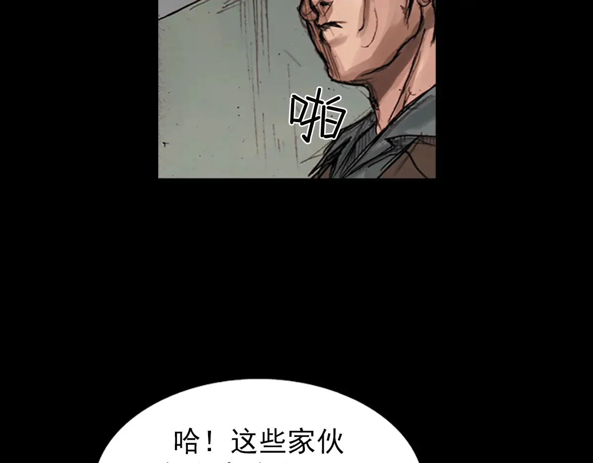 第176话 下 第11页