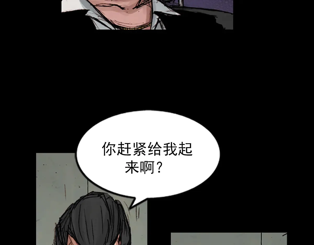 第176话 下 第15页