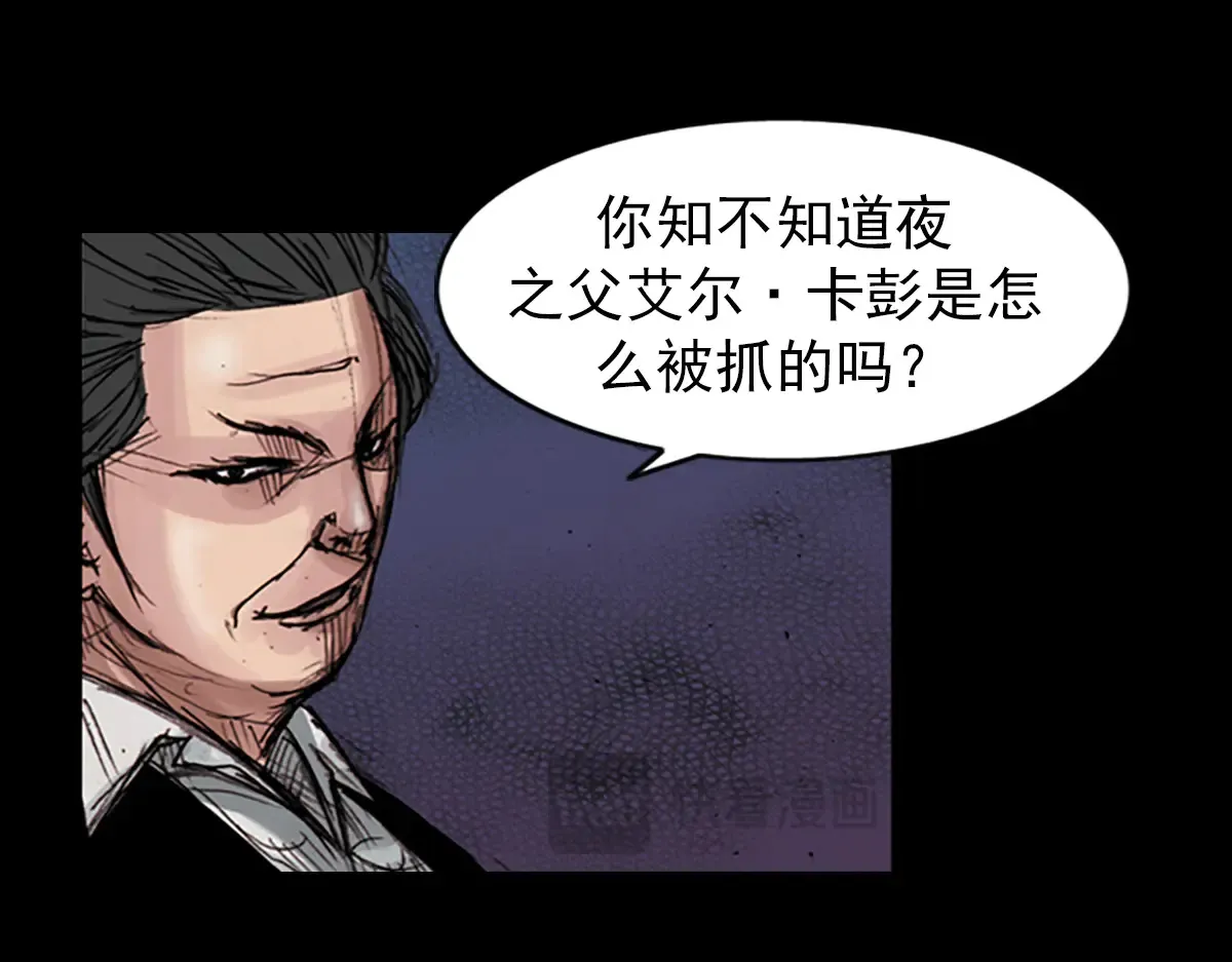 第176话 下 第19页