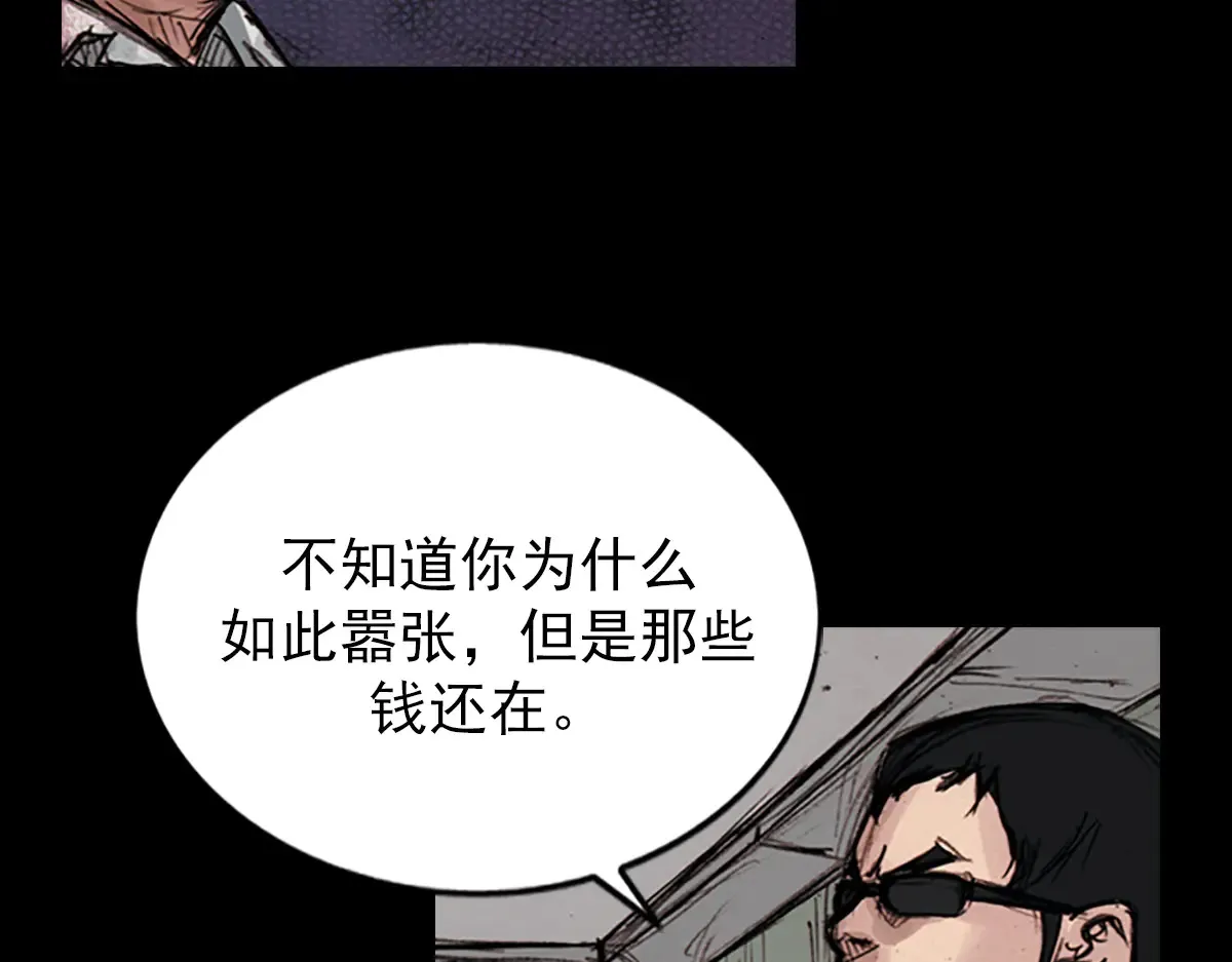 第176话 下 第25页