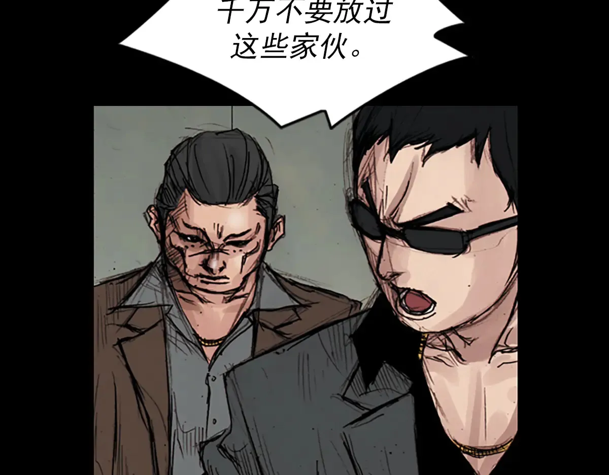 第176话 下 第27页