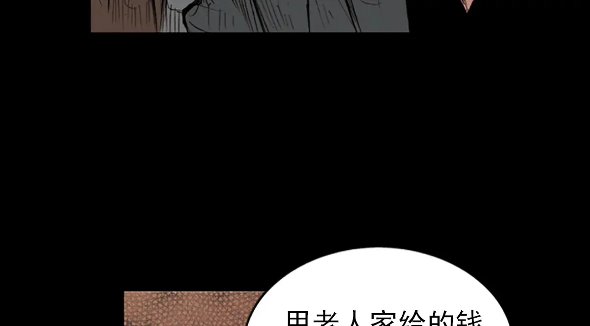 第176话 下 第28页