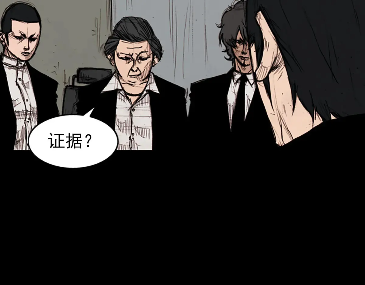 第176话 下 第43页