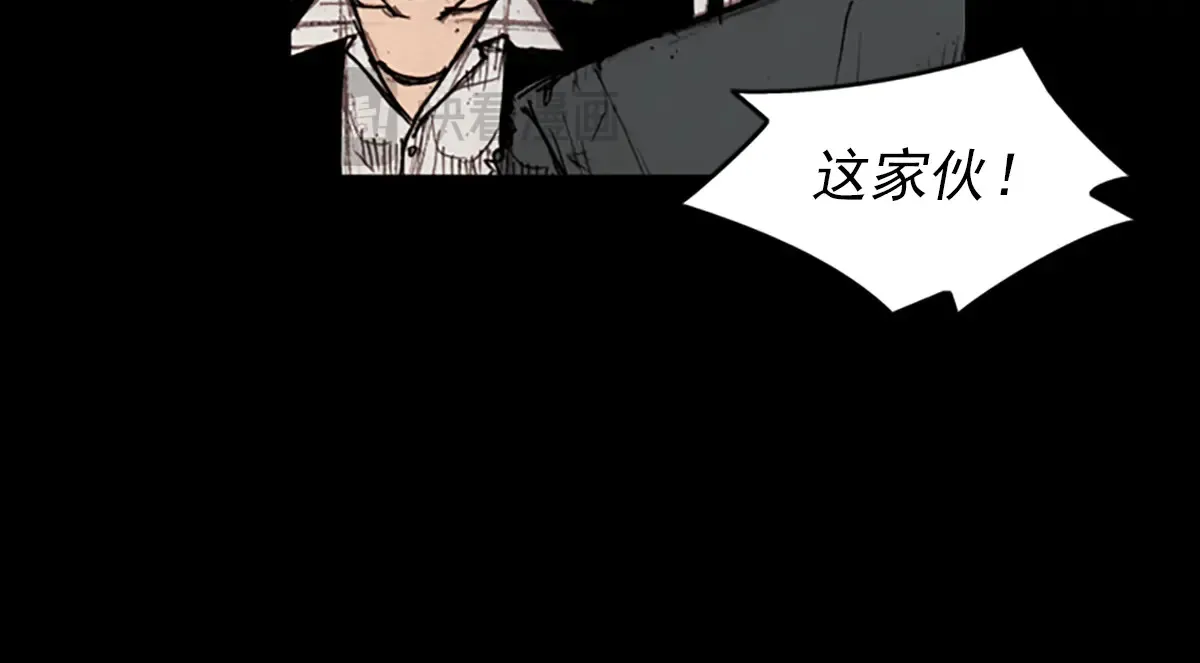 第176话 下 第50页