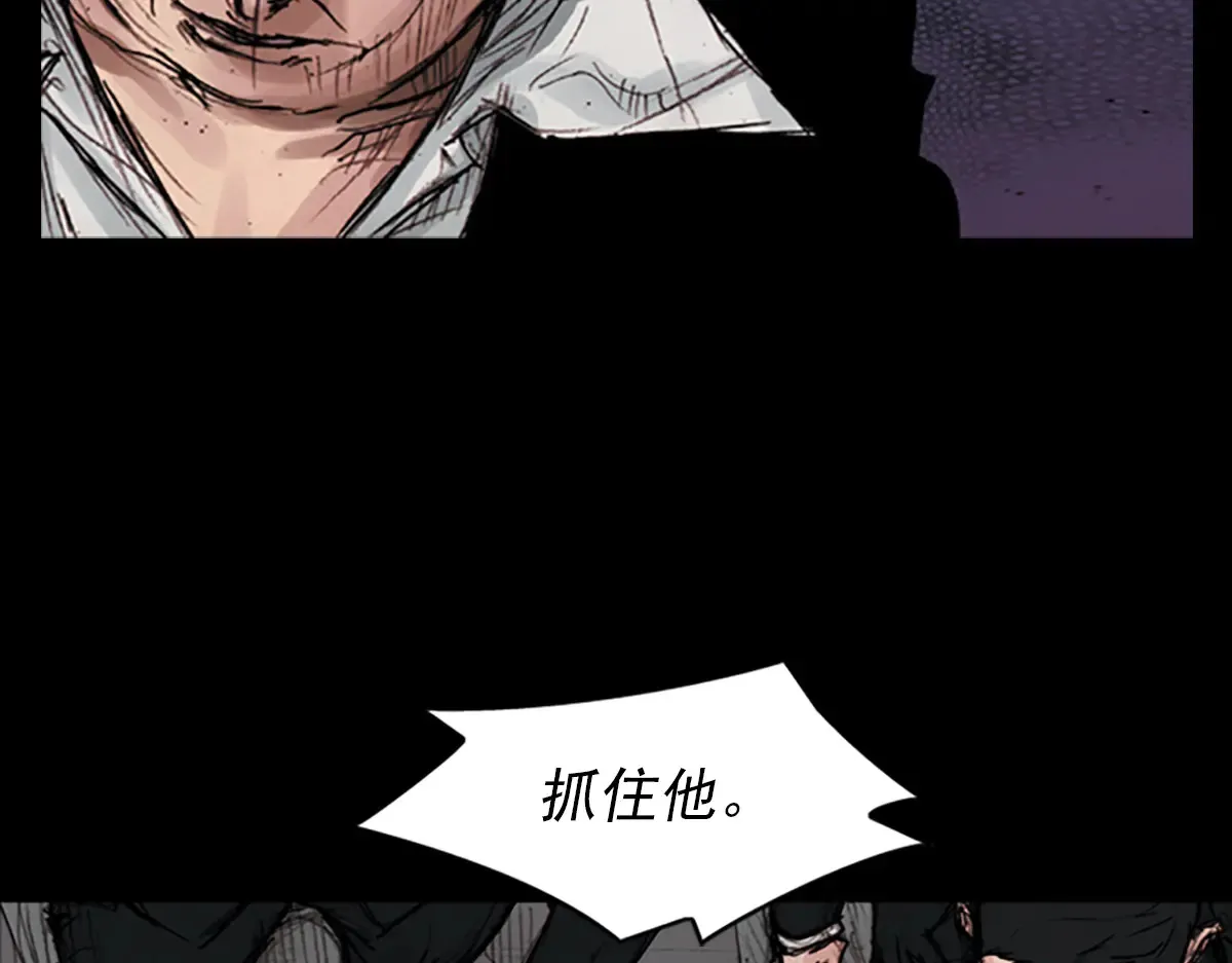 第176话 下 第59页