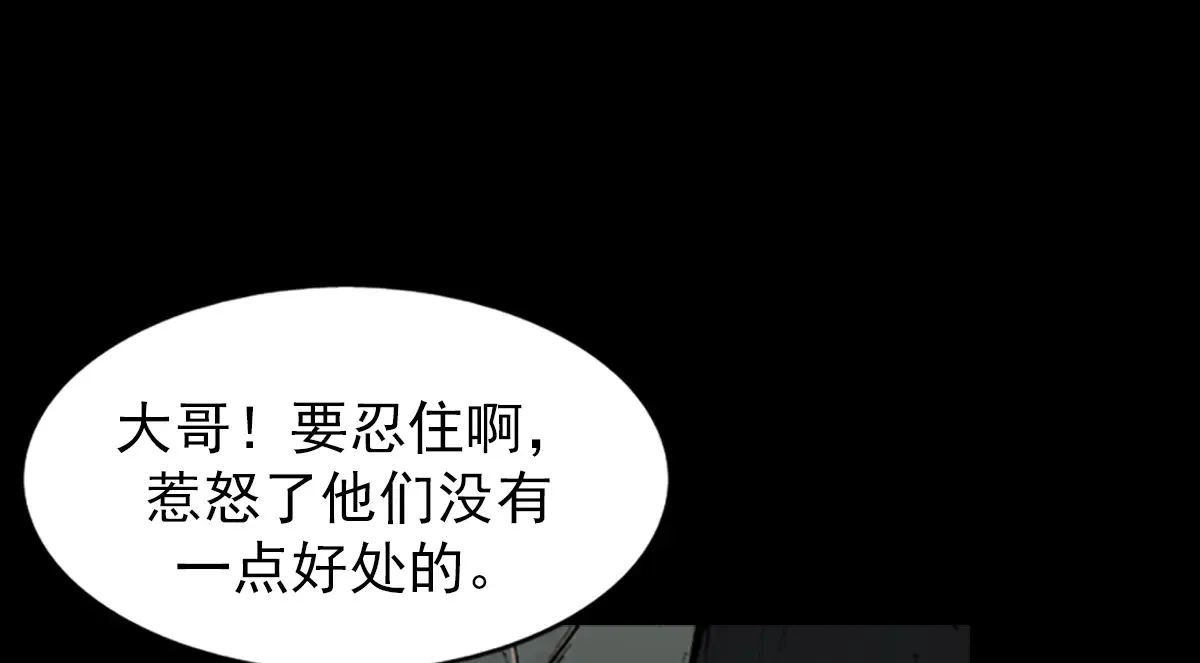 第176话 下 第62页